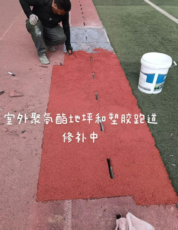 惠阳球场地面翻新维修，核心是先诊断破损
